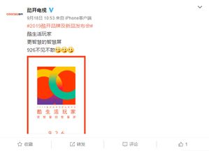 5G时代，谁将主宰智慧家居的控制权？品牌管理的战略抉择