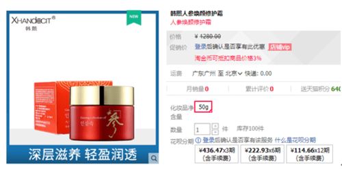 广州泊美化妆品公司质量管理存缺陷，旗下韩熙等品牌产品抽检不合格引关注
