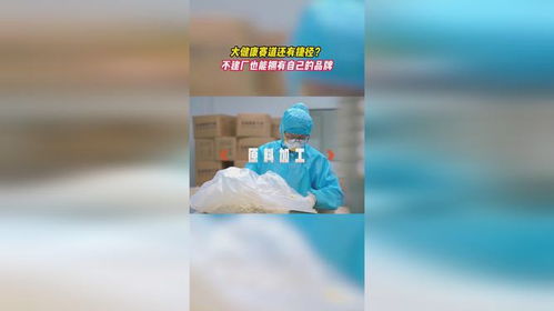 中农科富硒食品 一体化服务赋能健康食品产业新生态